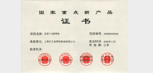 上海dafa888手机版